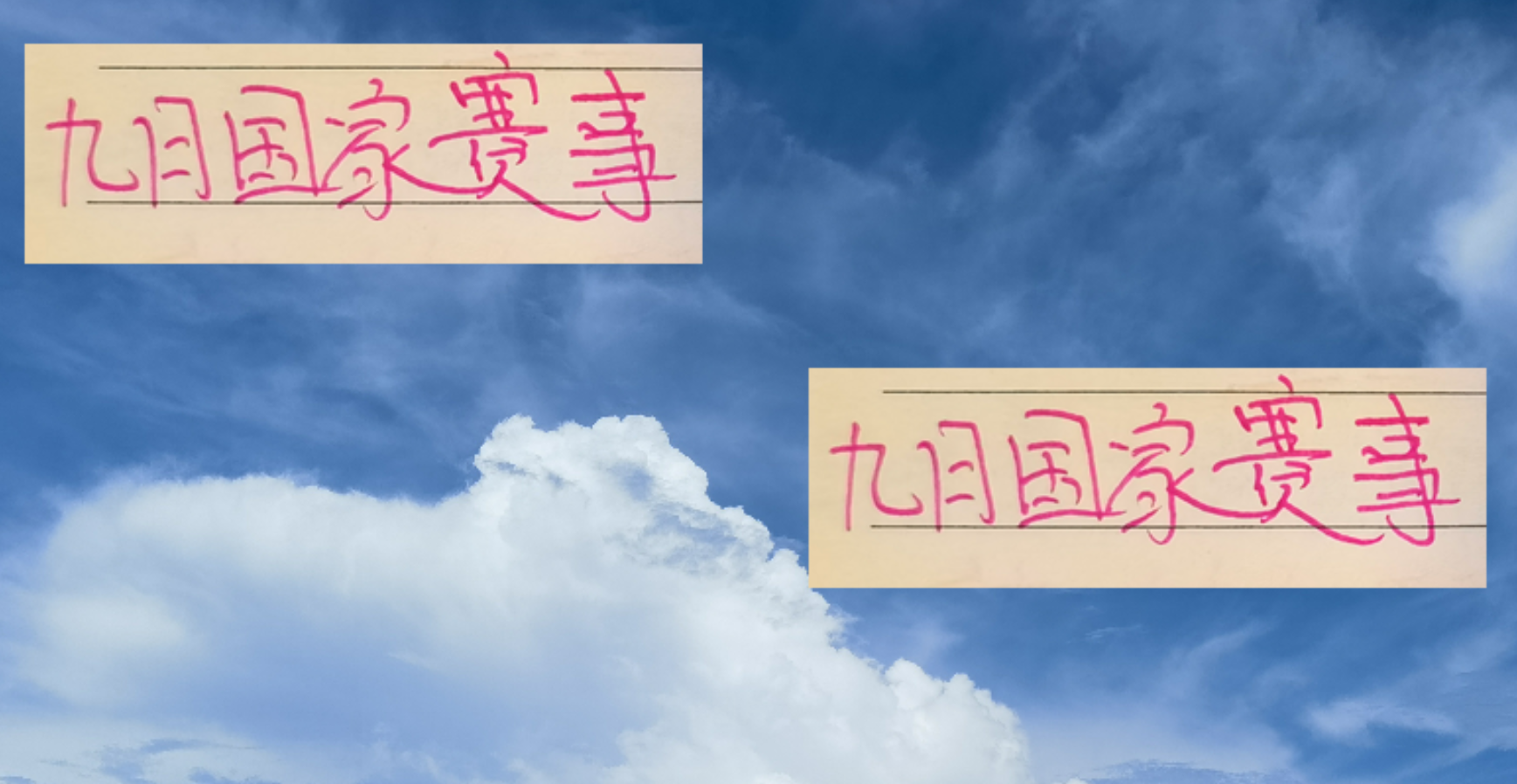 9月国家赛事对中超前4谁影响大 海港直接被抽3人 申花也苦呀