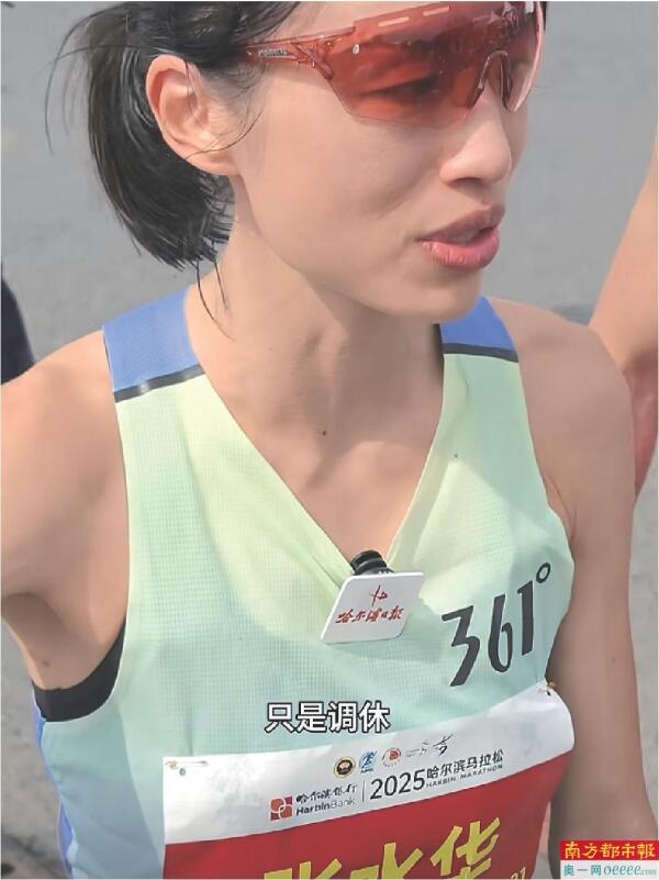 361°与“最快女护士”马拉松跑者已解约